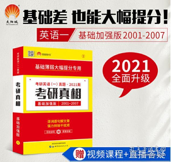 2024-2025澳门精准正版免费资料大全大全,精选资料解析大全