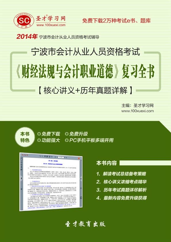 澳彩精准资料免费长期公开,文明解释解析落实