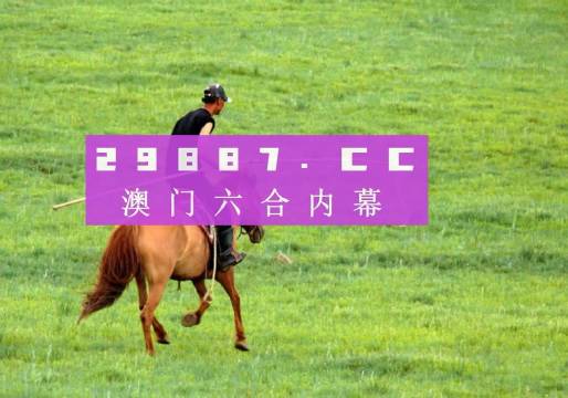 四不像正版+正版四不像2023,精选资料解析大全