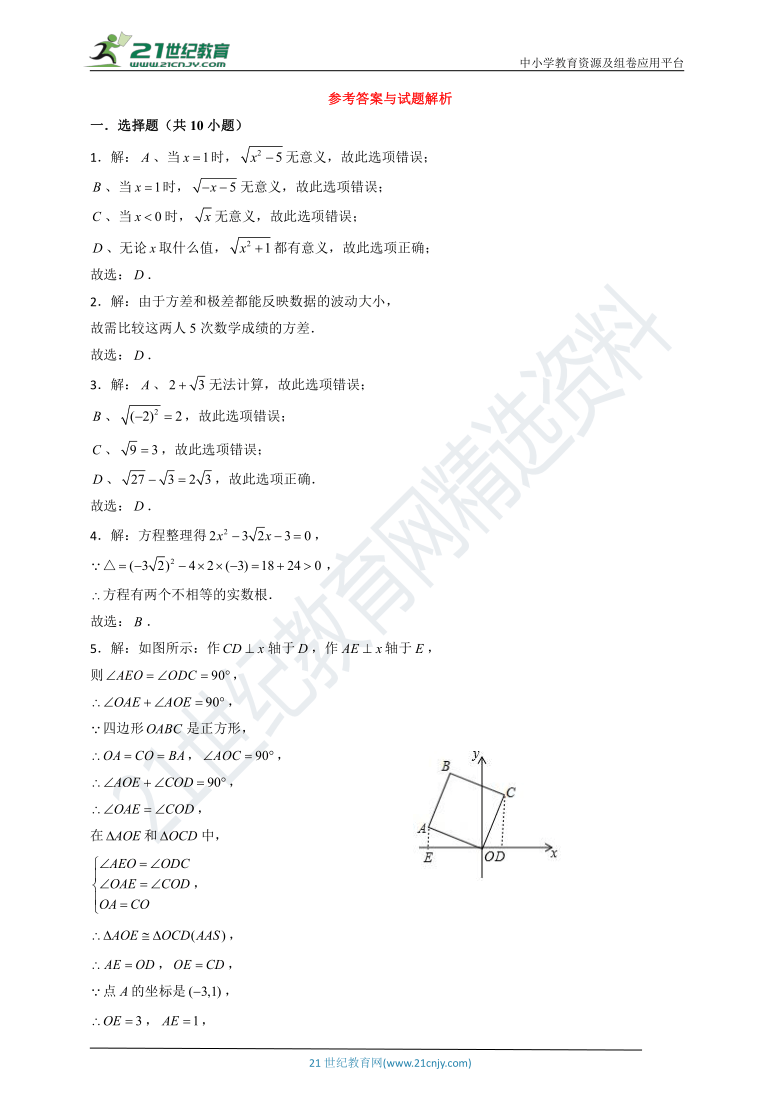凤凰版四不像,精选资料解析大全