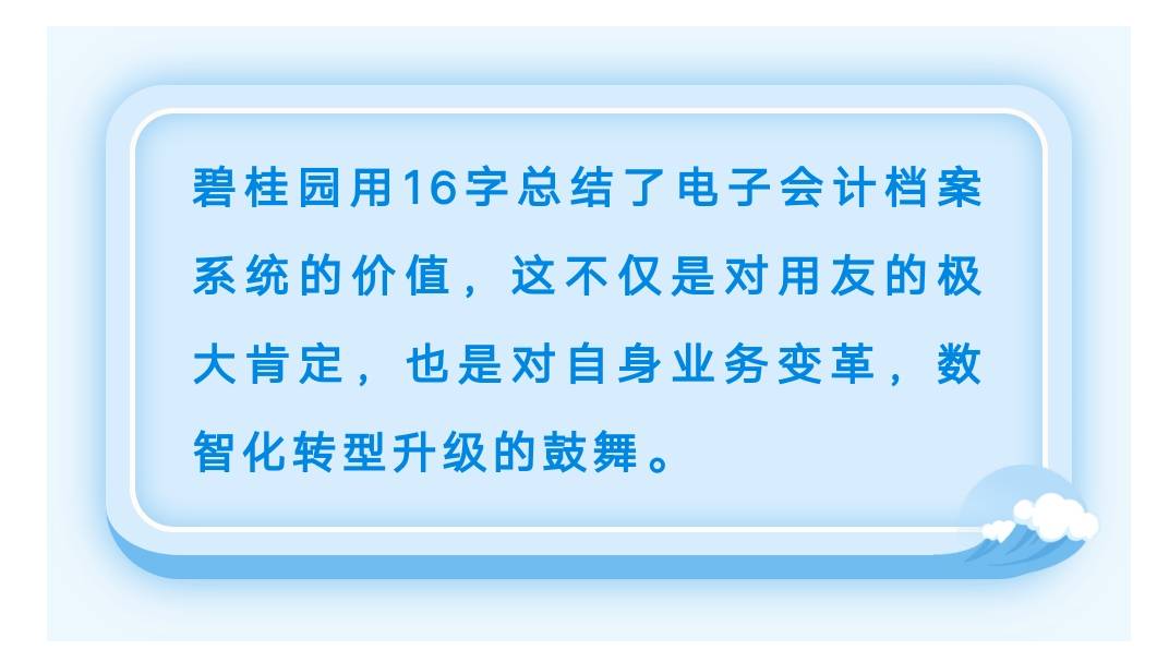 2024-2025澳新优质资料免费分享,富强解释解析落实