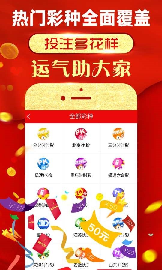 新奥好彩免费资料查询,文明解释解析落实