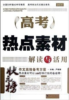 新奥彩正版免费资料查询,富强解释解析落实