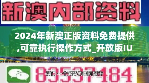 2024-2025新澳最快最新资料,精选解释解析落实