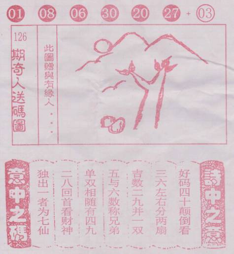 二四六香港资料期期准一,精选解释解析落实