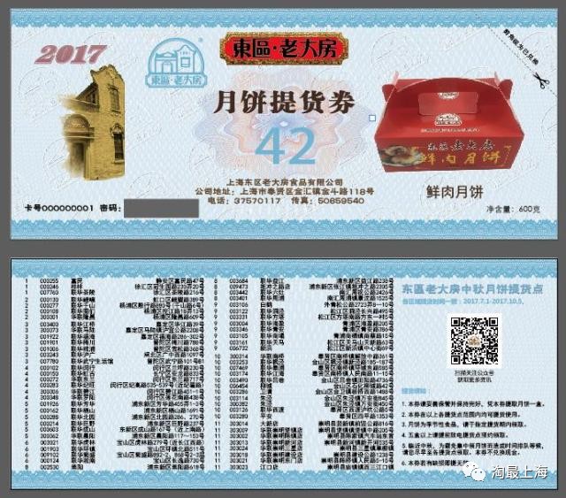 管家婆一票一码100%中奖香港,最佳精选解释落实