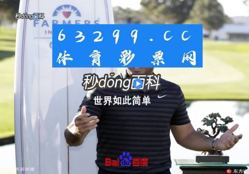 77778888管家婆必开一肖,精选资料解析大全