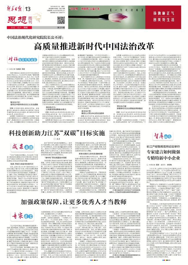 2024-2025澳门天天彩期期精准,文明解释解析落实