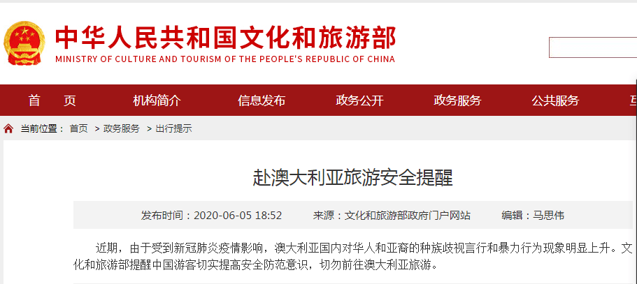新澳天天资料资料大全旅游攻略,富强解释解析落实