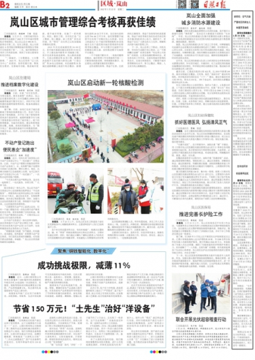 管家婆一码中一肖2024-2025年,文明解释解析落实