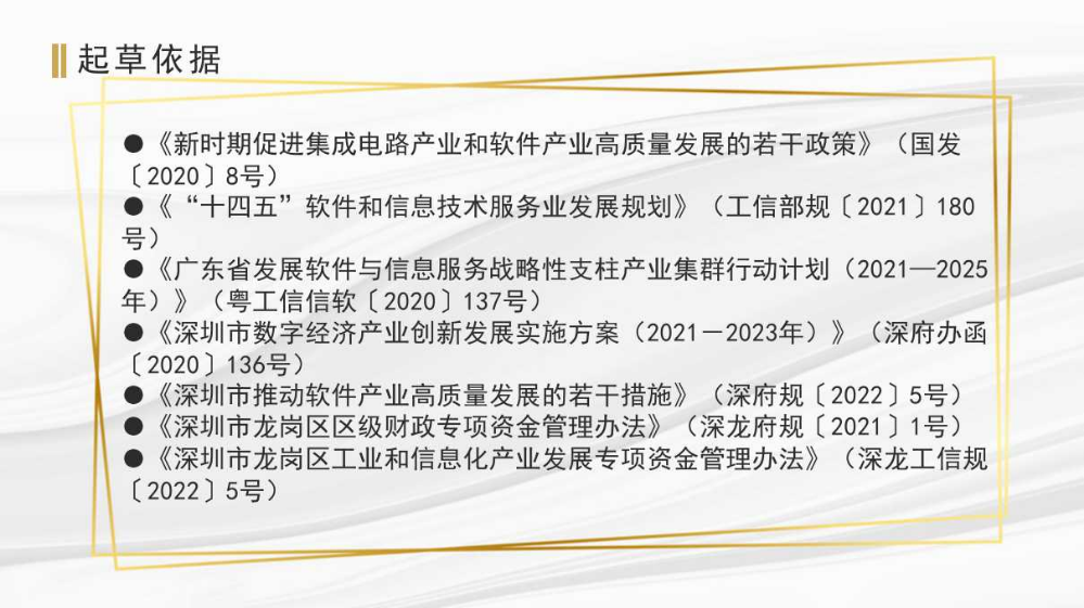 2024-2025新澳免费资料大全,文明解释解析落实
