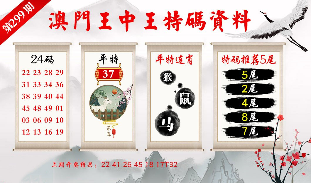 澳门王中王六码新澳门,文明解释解析落实