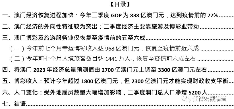 澳门王中王100%的资料2024-2025,文明解释解析落实
