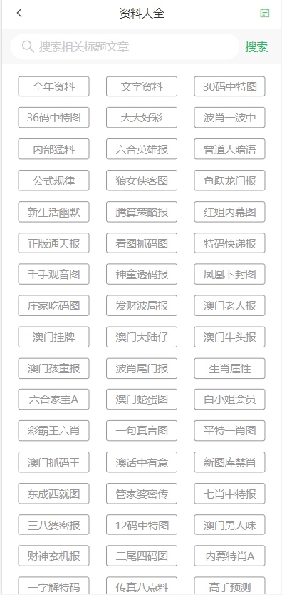 第1253页