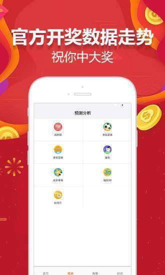 2024-2025天天彩资料大全免费600,富强解释解析落实