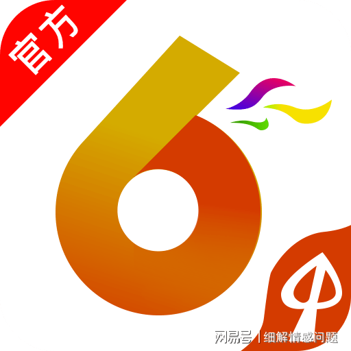 2024-2025澳门精准正版资料大全,精选资料解析大全