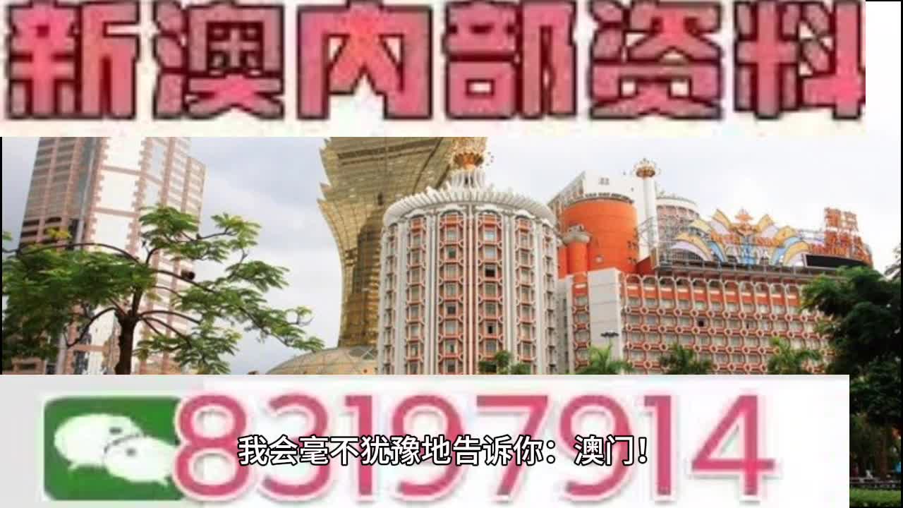今晚澳门码特开什么号码,文明解释解析落实