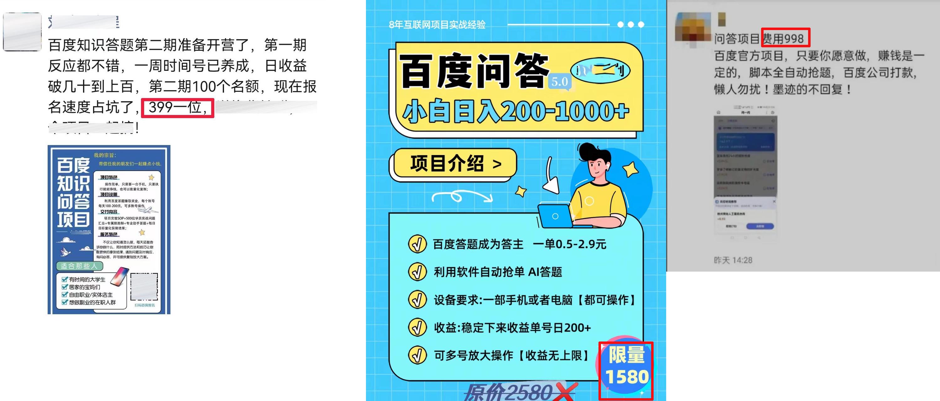 第1250页