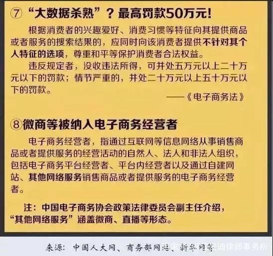 澳门鞋码一肖一,文明解释解析落实