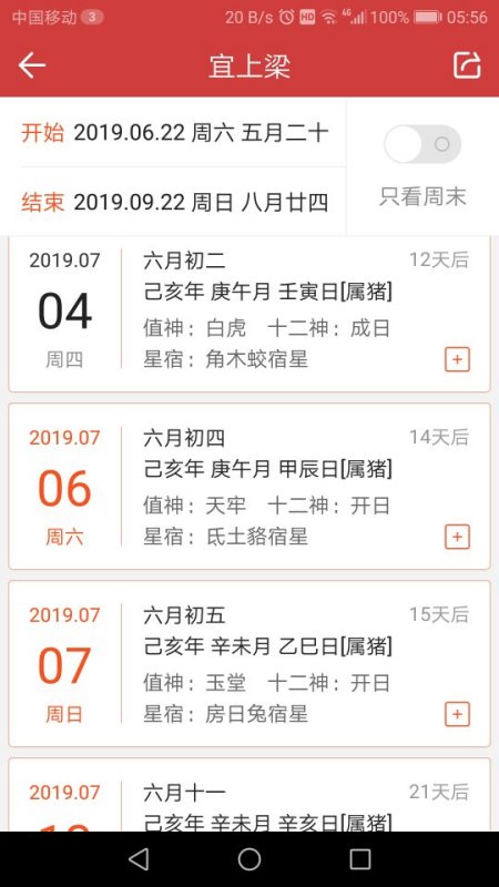 二四六天好彩（944cc）免费资料大全,精选资料解析大全