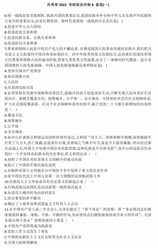 澳门一码一肖一待一中今晚,文明解释解析落实