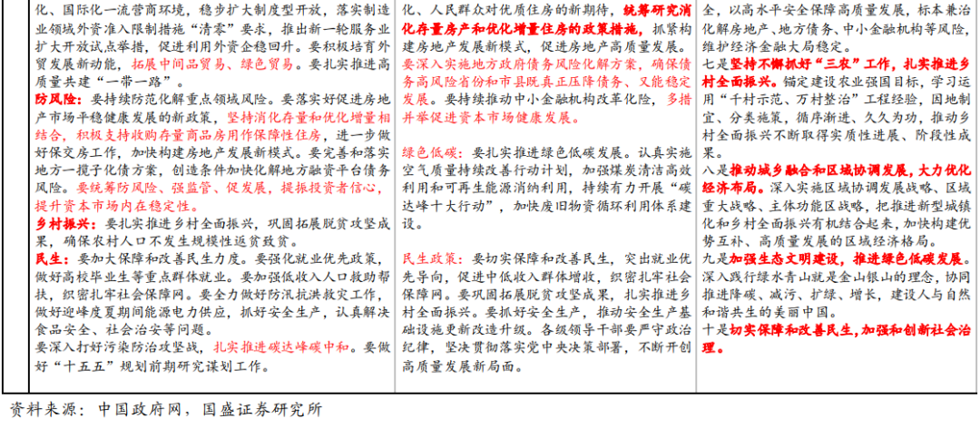 2024-2025年新澳门免费资料大乐透,精选解释解析落实
