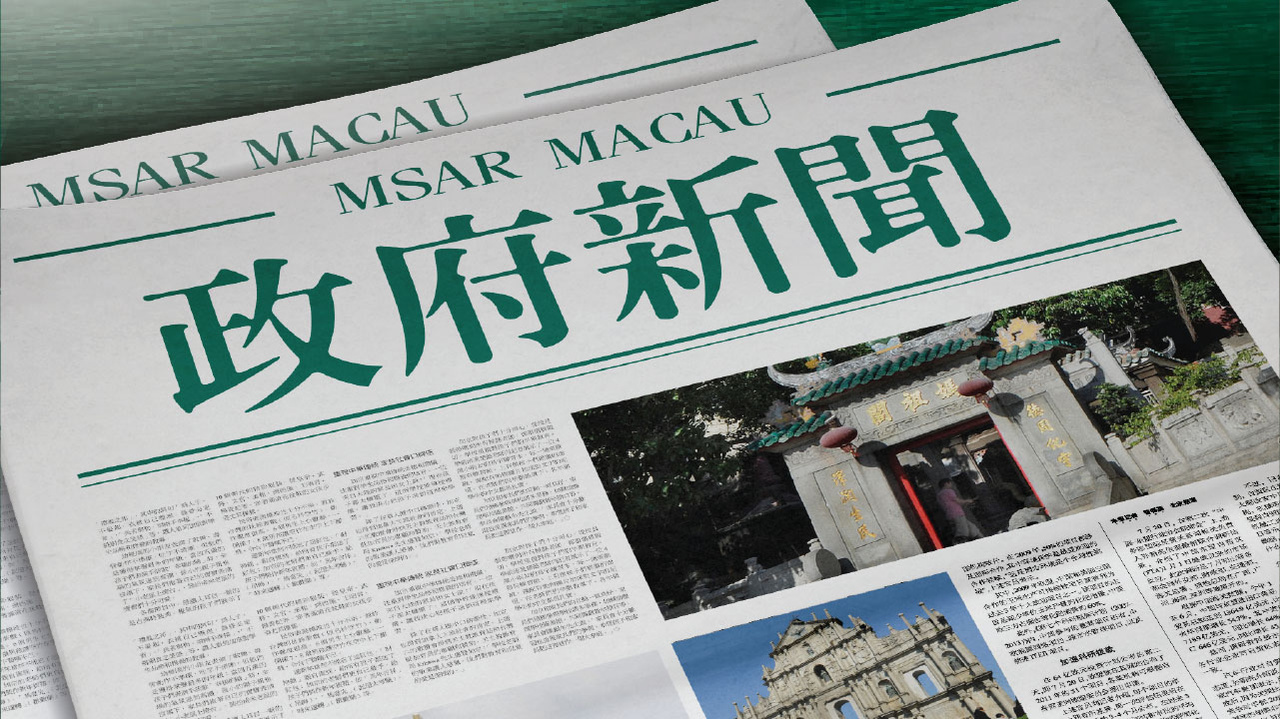 新澳门免费大全资料查询,富强解释解析落实