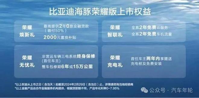 2024-2025年正版免费资料最新版本 管家婆,精选解释解析落实