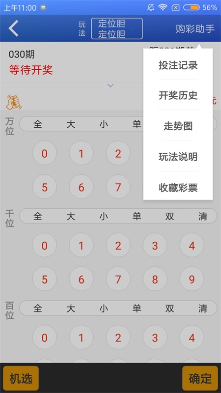 7777788888新版跑狗 管家婆,精选资料解析大全