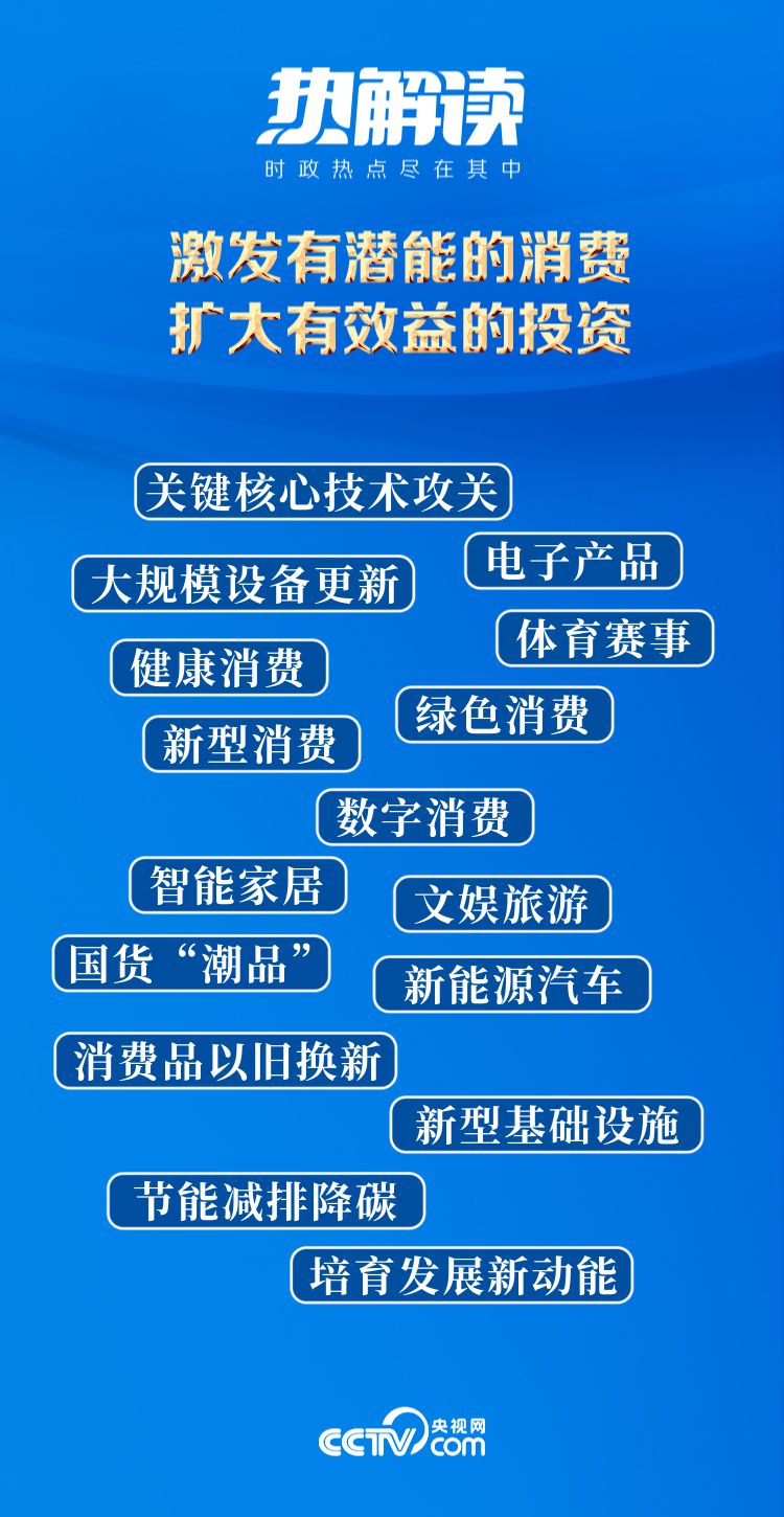 2024-2025老澳免费资料,富强解释解析落实