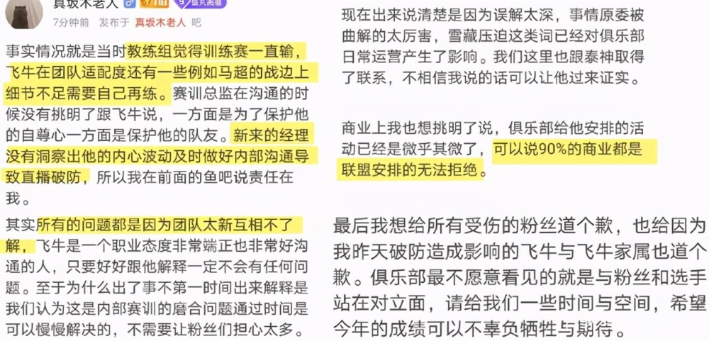 第1243页