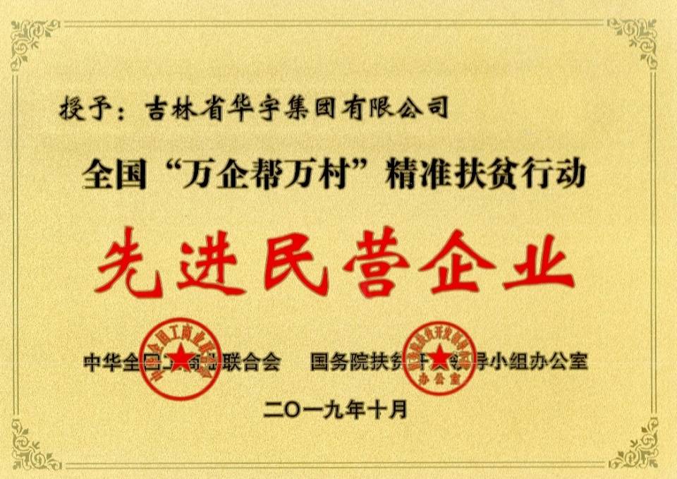 新噢门全年免费资新奥精准资料,精选资料解析大全