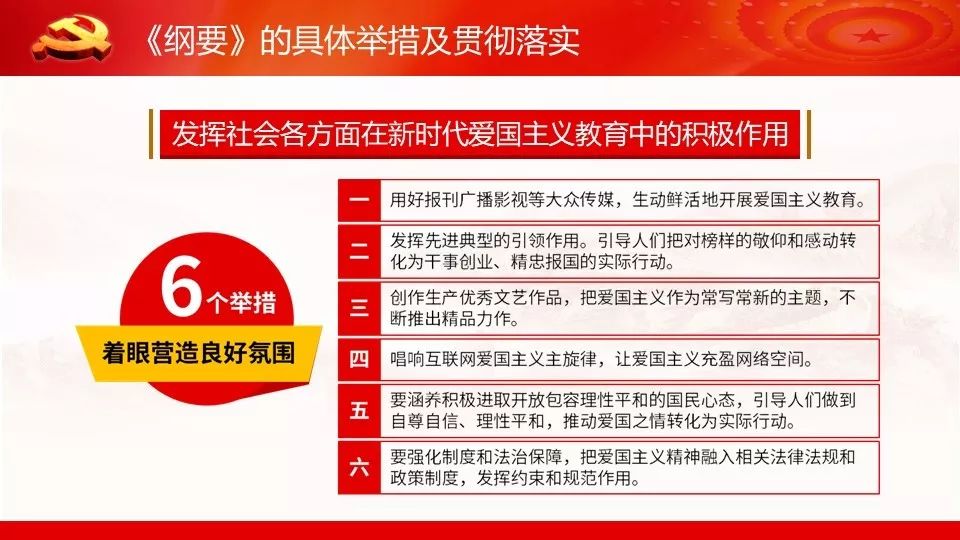 新奥门特免费资料大全198期,最佳精选解释落实