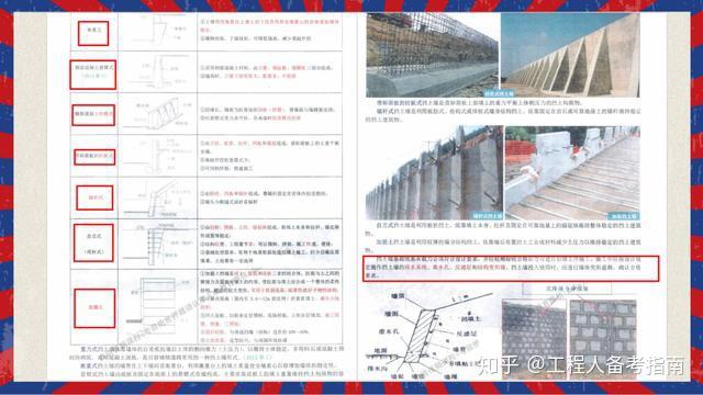2024-2025新奥精准资料大全,精选解释解析落实
