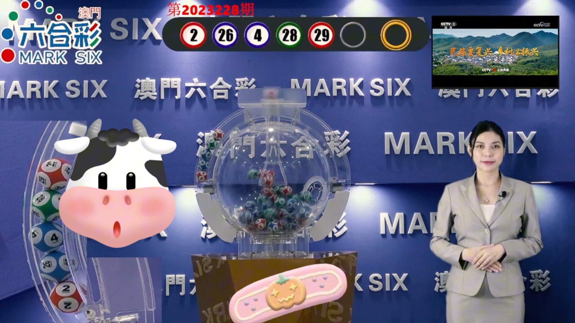 第1238页
