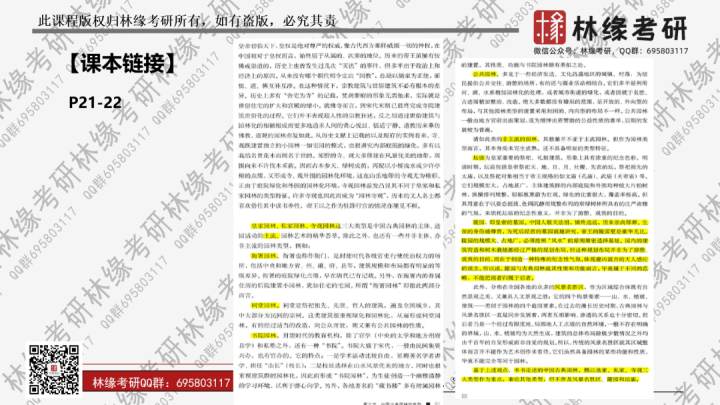 正版免费资料大全全年,富强解释解析落实