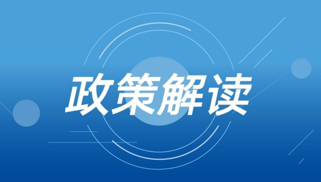 2024-2025新澳精准正版资料,富强解释解析落实