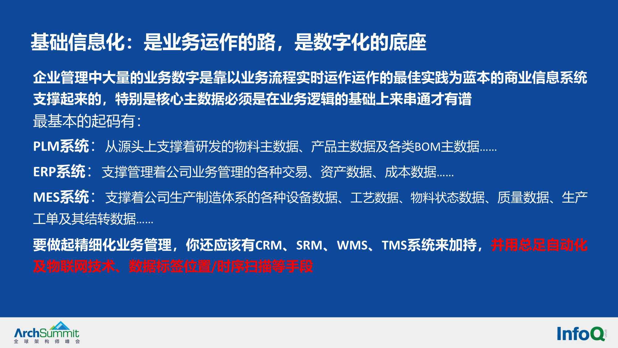 澳门一码一肖一待一中今晚,文明解释解析落实