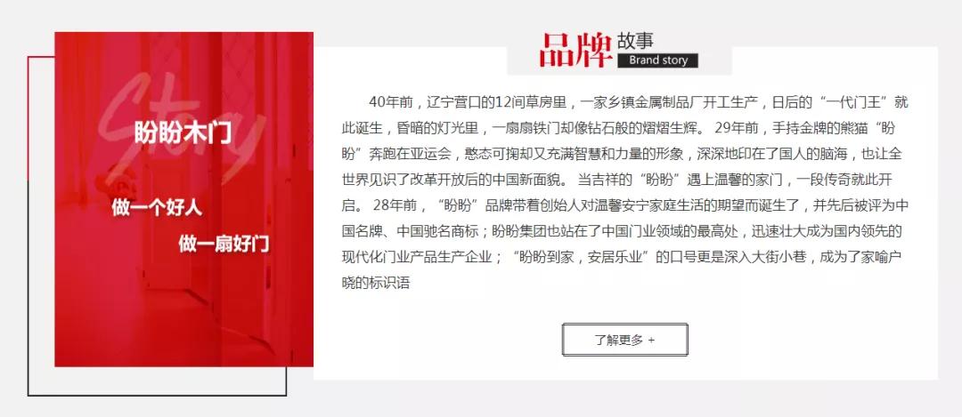 新奥门正版资料图片,富强解释解析落实