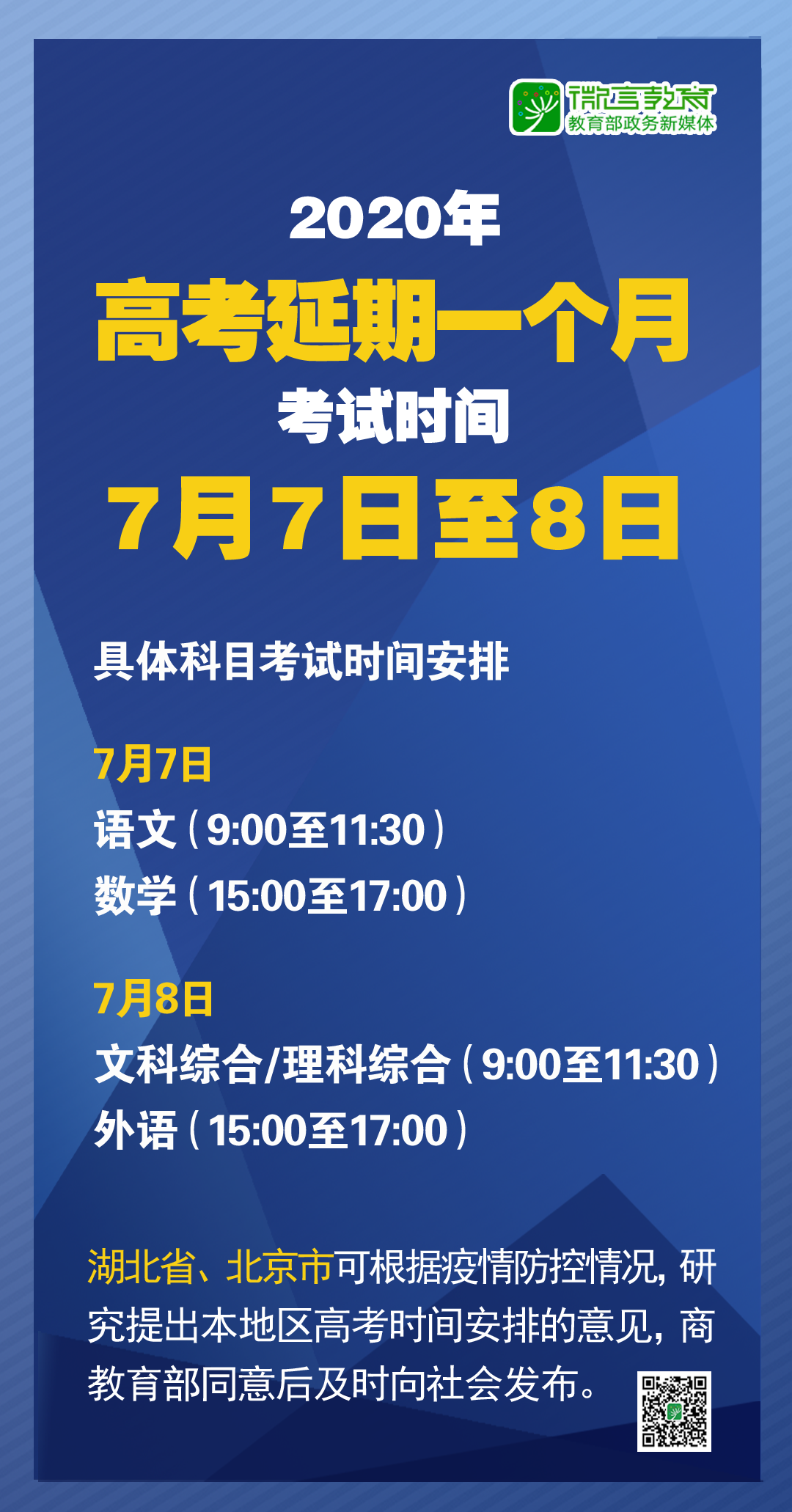 新澳门今晚资料大全号码2023,最佳精选解释落实