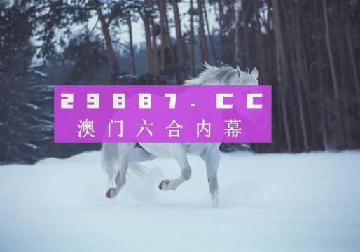 澳门内部正版免费资料软件优势,文明解释解析落实