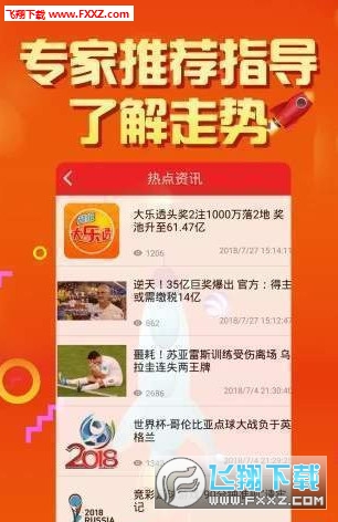 二四六天天彩944CC正版,精选资料解析大全
