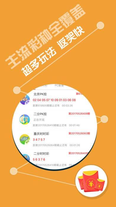 头条 第244页