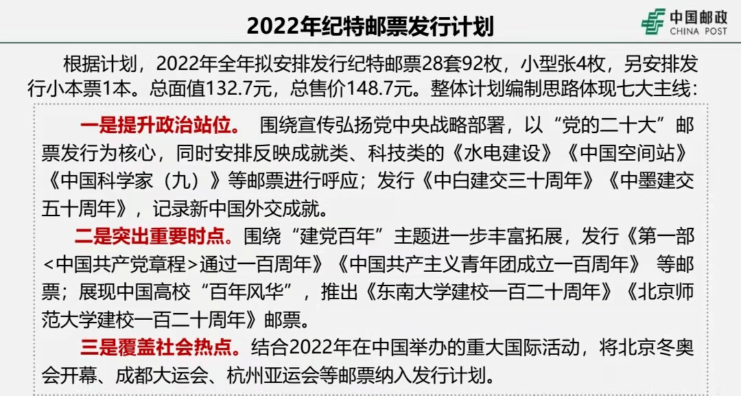 2024-2025澳门特马今期资料大全,富强解释解析落实