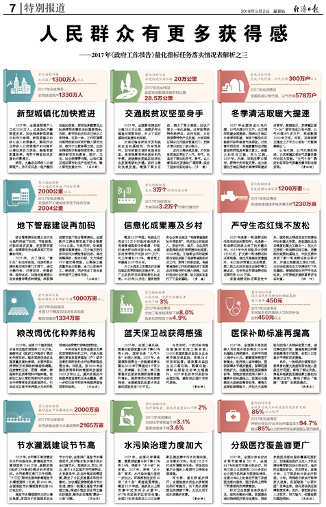 正版49图库,富强解释解析落实