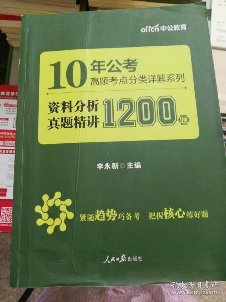 新澳好彩免费资料查询最新版本,富强解释解析落实