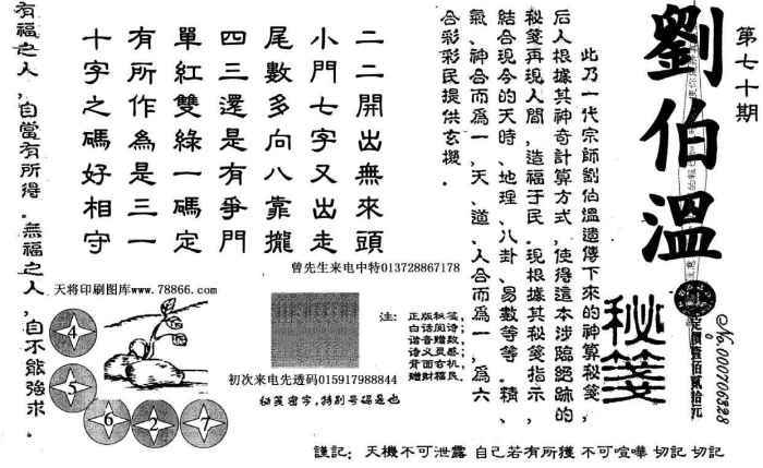 第1230页