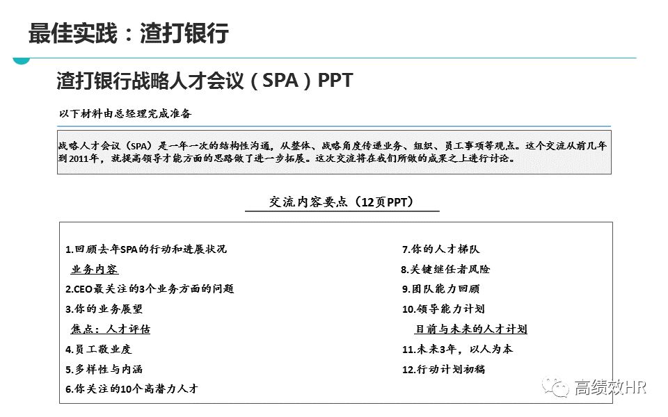 全香港最快最准的资料,最佳精选解释落实