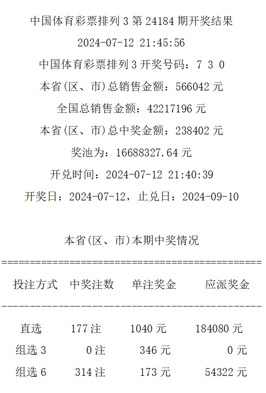 494949最快资料今晚资料号码,文明解释解析落实