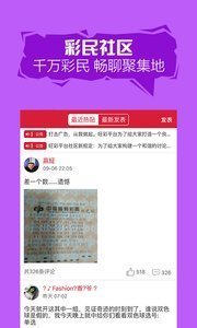 9944CC天天彩二四六免费大全,文明解释解析落实